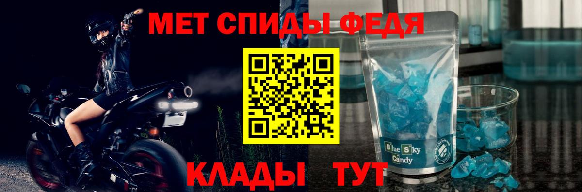 Амфетамин Розовый Гусь-Хрустальный