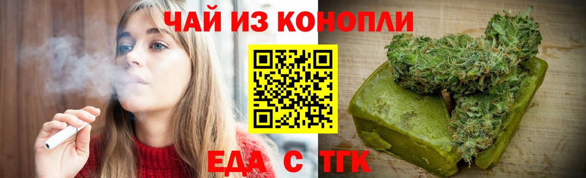 Canna-Cookies марихуана  Вход с VPN  Гусь-Хрустальный 