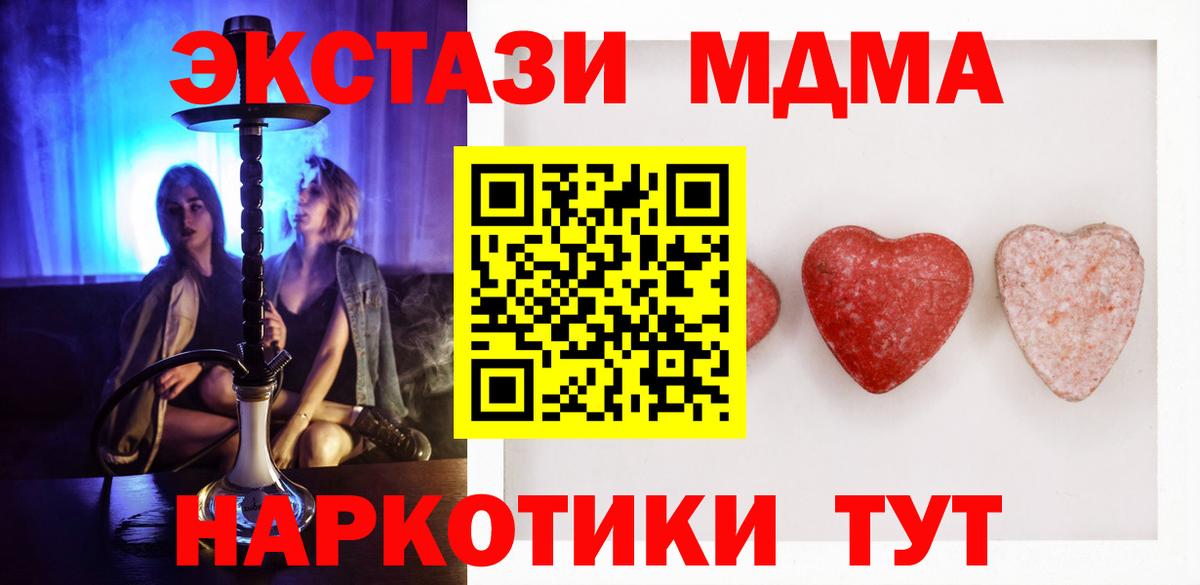 Кетамин Гусь-Хрустальный