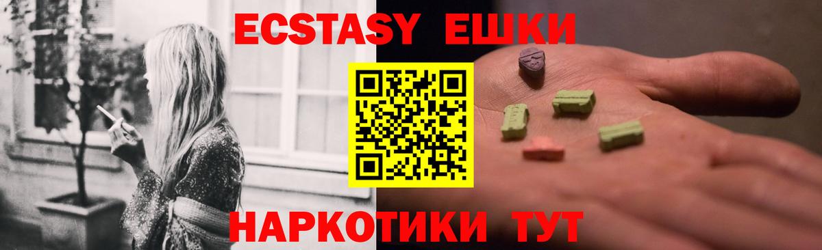 Ecstasy Punisher  Ecstasy Punisher  Гусь-Хрустальный  цена   Вход с VPN 