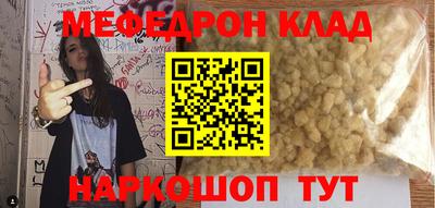 ГАЛЛЮЦИНОГЕННЫЕ ГРИБЫ Можайск