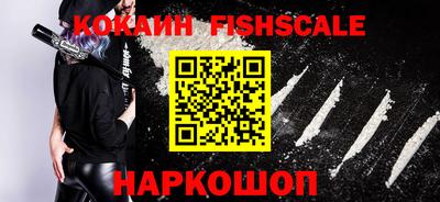 ГАЛЛЮЦИНОГЕННЫЕ ГРИБЫ Можайск