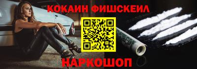 ГАЛЛЮЦИНОГЕННЫЕ ГРИБЫ Можайск