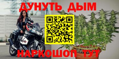 каннабис Можга