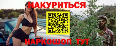 ПСИЛОЦИБИНОВЫЕ ГРИБЫ Малоярославец