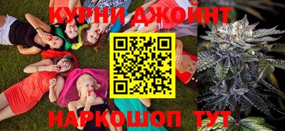 каннабис Можга