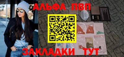 мяу мяу мука Малгобек