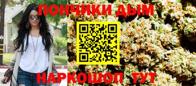 каннабис Можга