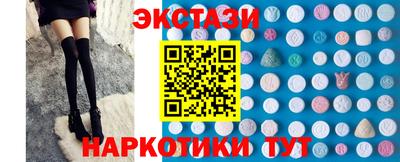 ГАЛЛЮЦИНОГЕННЫЕ ГРИБЫ Можайск