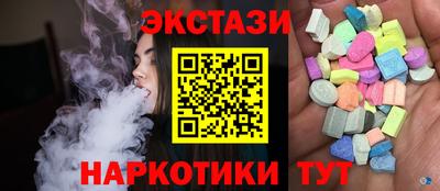 ГАЛЛЮЦИНОГЕННЫЕ ГРИБЫ Можайск