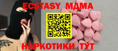 мяу мяу мука Малгобек
