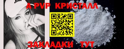 мдпв Мариинск