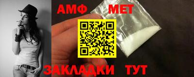 мяу мяу мука Малгобек