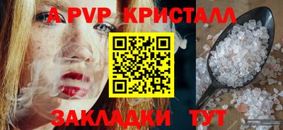 мдпв Мариинск