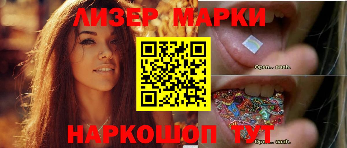 Лсд 25 экстази кислота  Лсд 25 экстази кислота  Гусь-Хрустальный  Вход с VPN 