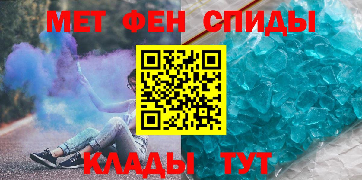 МЕТАМФЕТАМИН  Вход с VPN  Гусь-Хрустальный  Метамфетамин витя  Метамфетамин витя 