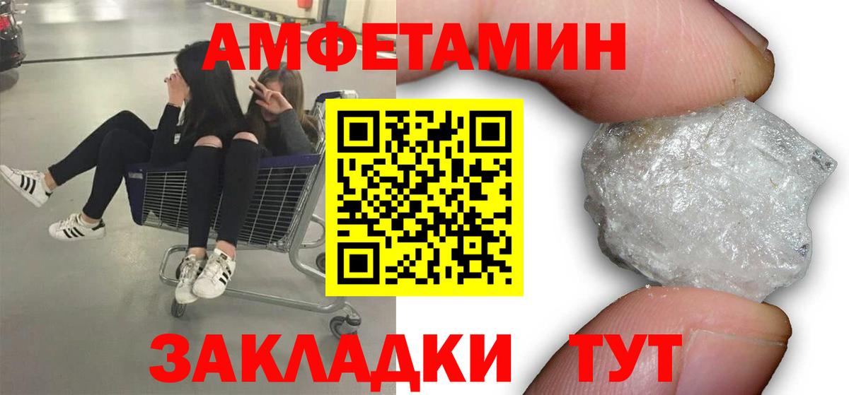 Метамфетамин Декстрометамфетамин 99.9% Гусь-Хрустальный