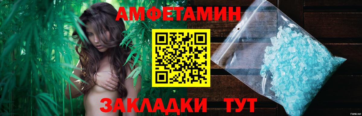 Гусь-Хрустальный  Cocaine  NBOMe  Вход с VPN  Меф   Гашиш  ГАШ  Кетамин  Мефедрон 
