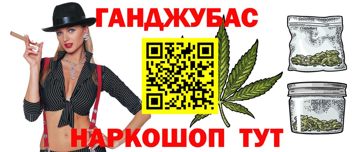 Гусь-Хрустальный  Каннабис конопля  Шишки марихуана семена  МАРИХУАНА SATIVA & INDICA  Марихуана семена  Вход с VPN 